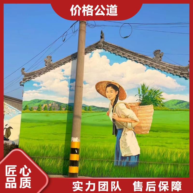 宁德周宁柘荣乡村墙绘手绘墙绘画公司