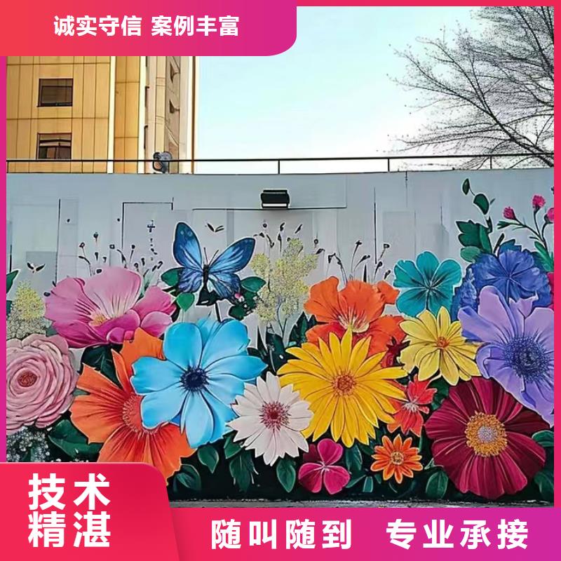 美丽乡村振兴彩绘墙绘公司