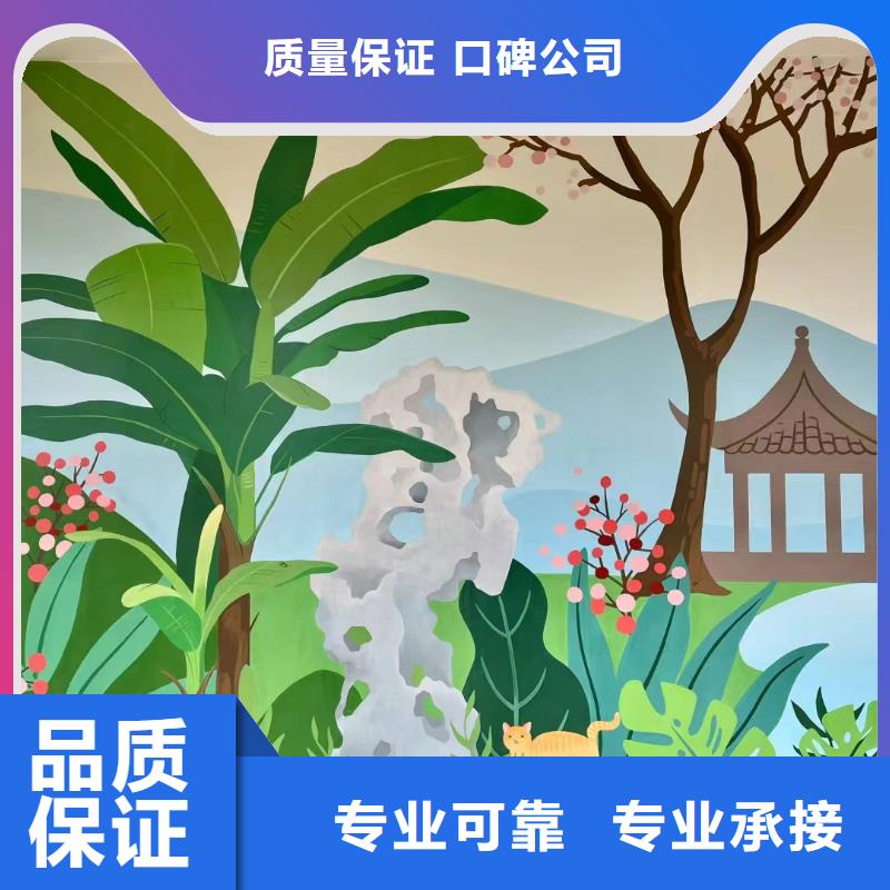 墙绘壁画墙体彩绘涂鸦公司