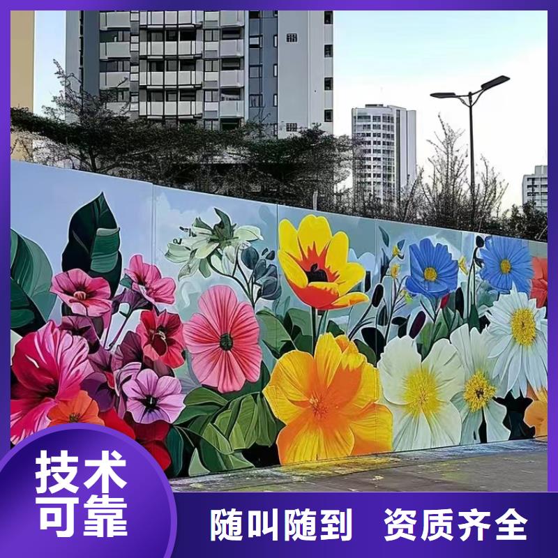 乐东县高标农田瓷砖壁画定制团队
