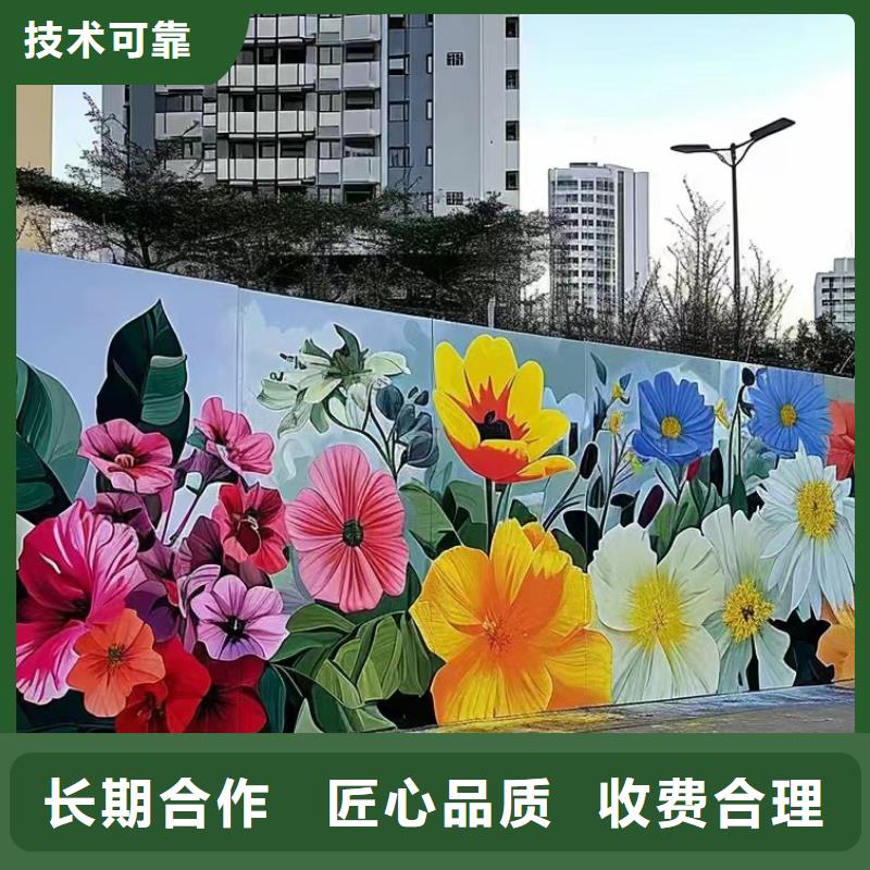 墙面彩绘墙体手绘壁画师团队