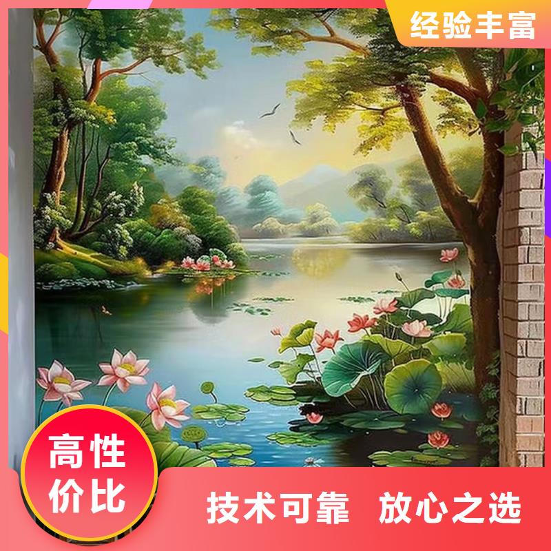 淮安洪泽文化墙彩绘手绘壁画团队