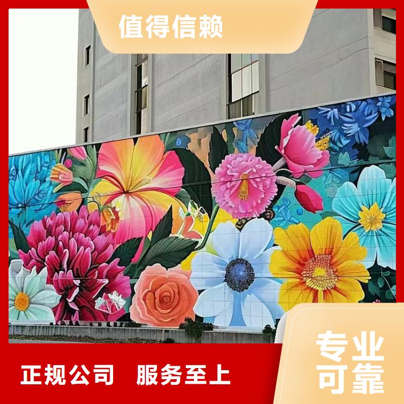 琼海市墙体彩绘墙面彩绘手绘公司
