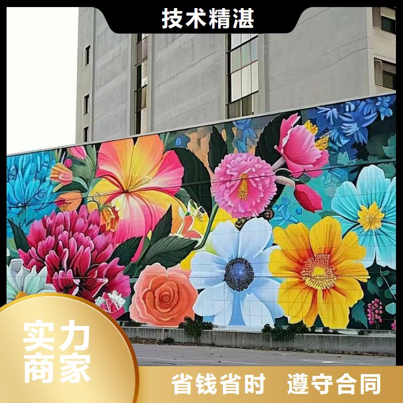 外墙彩绘手绘墙绘画公司