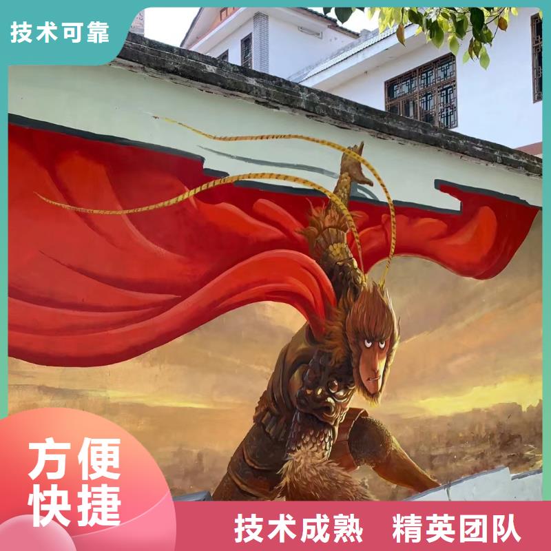 墙绘壁画墙体彩绘涂鸦团队
