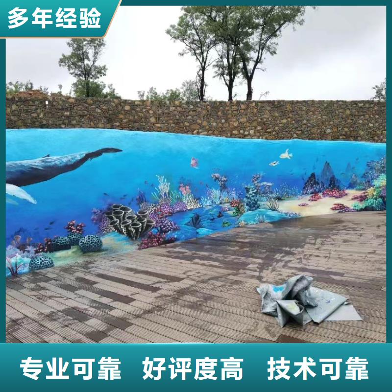 乡村振兴墙绘彩绘壁画团队
