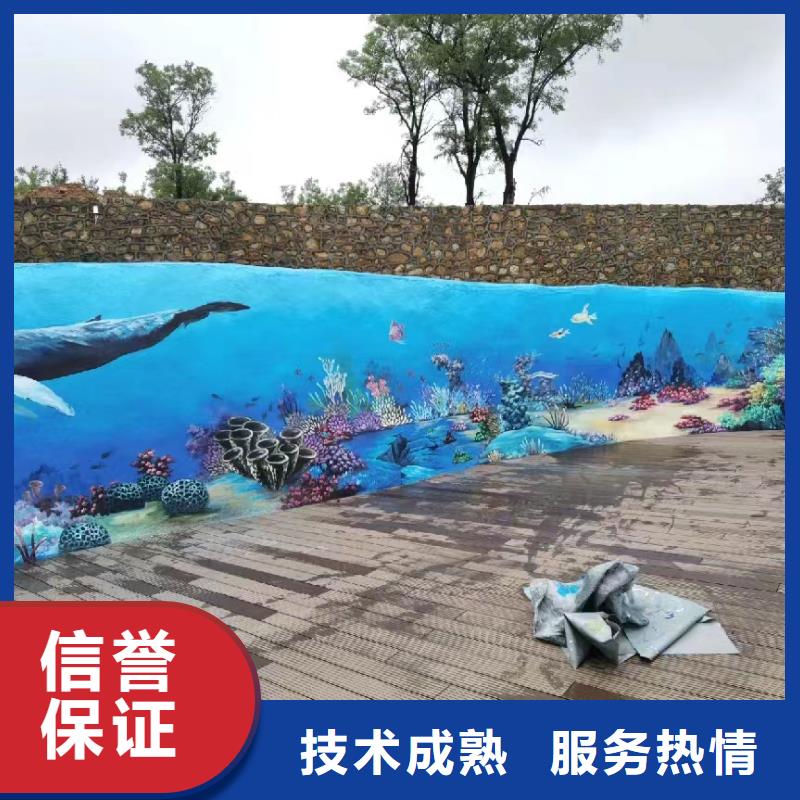 文昌市涂鸦壁画彩绘手绘墙团队