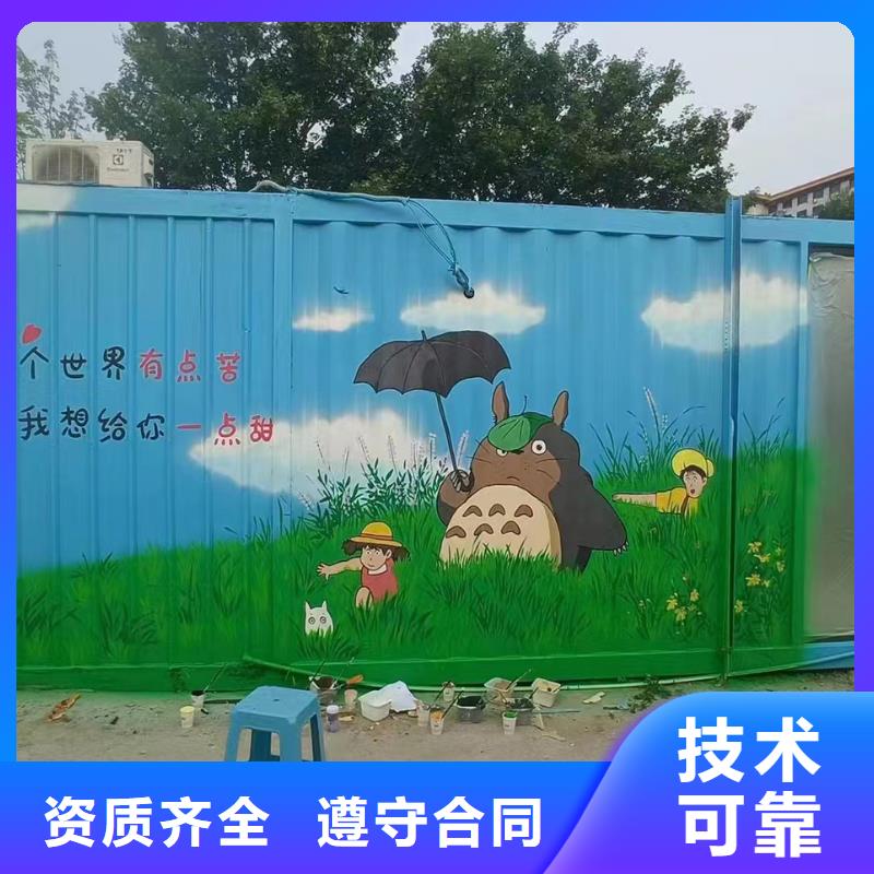 壁画彩绘手绘涂鸦绘画公司