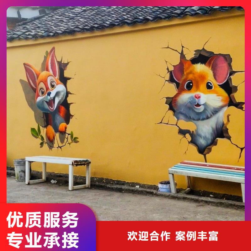 十堰郧县郧西彩绘手绘墙涂鸦团队