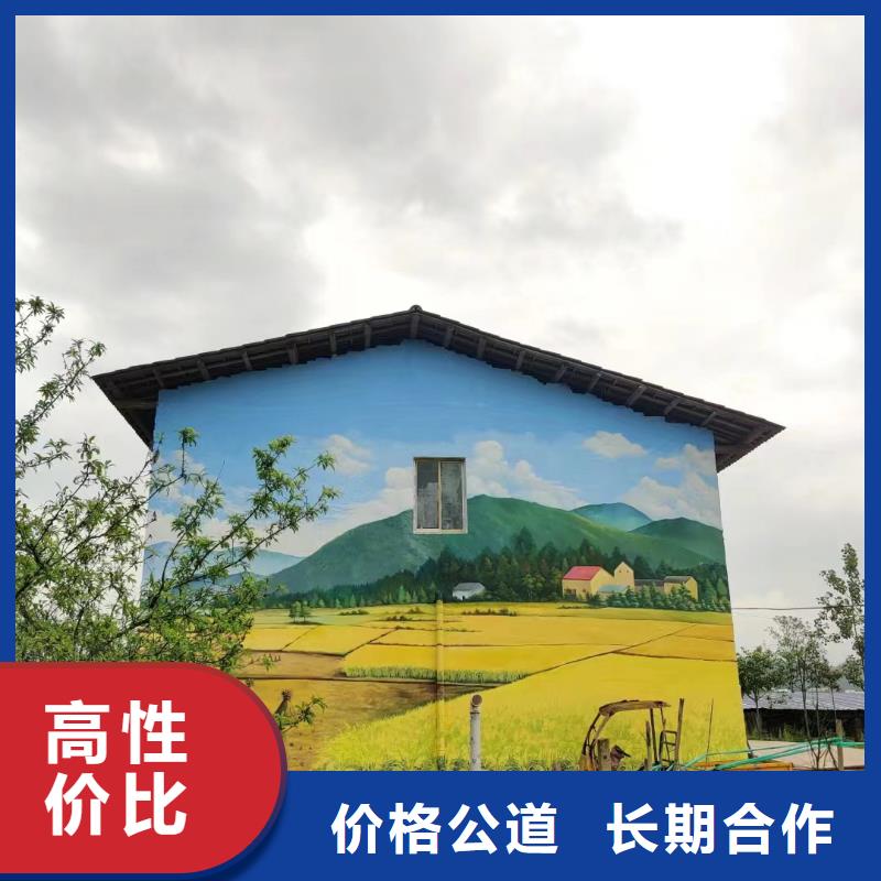 新农村彩绘墙绘手绘墙工作室
