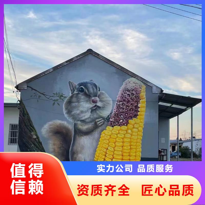 洞头泰顺瑞安墙体手绘墙面彩绘壁画团队