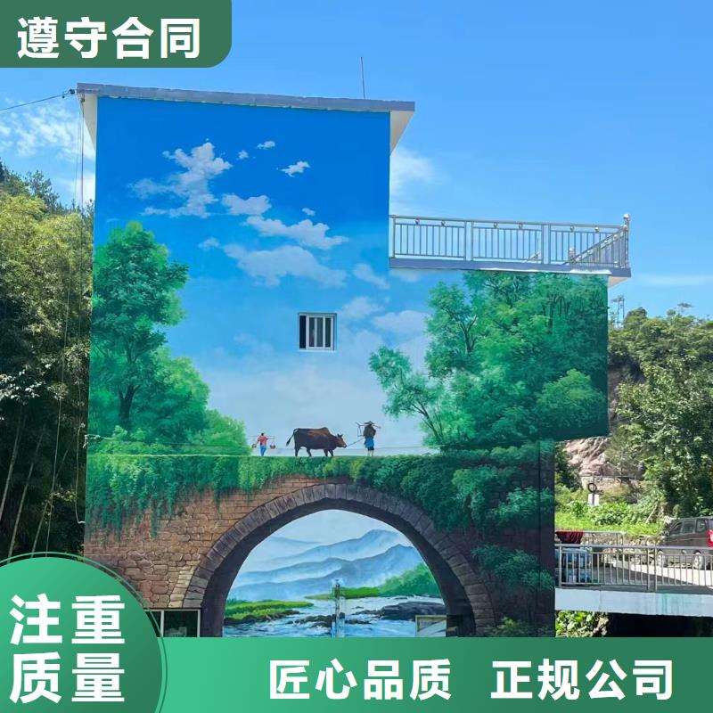 文化墙彩绘手绘墙绘工作室