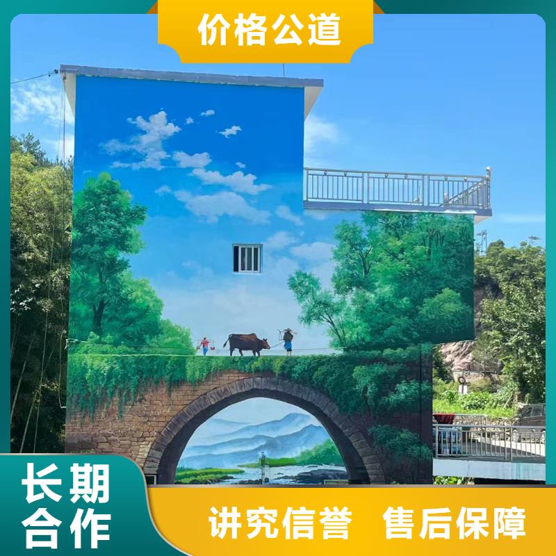 墙绘壁画墙体彩绘涂鸦工作室