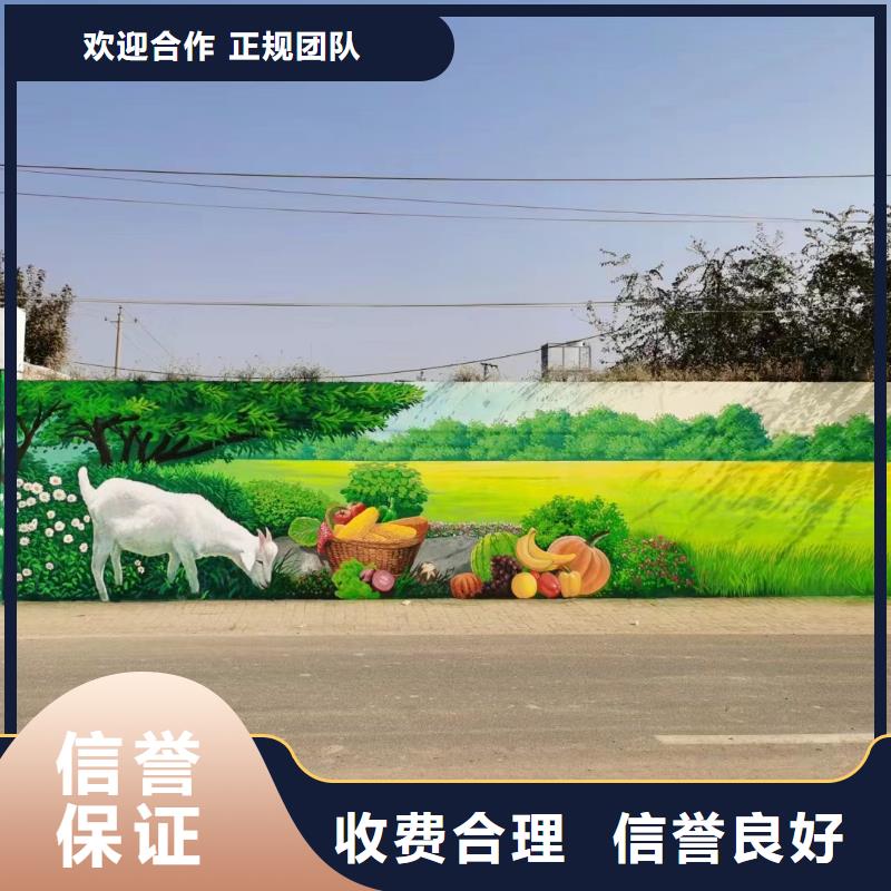 清远连州手绘墙彩绘壁画艺术创作