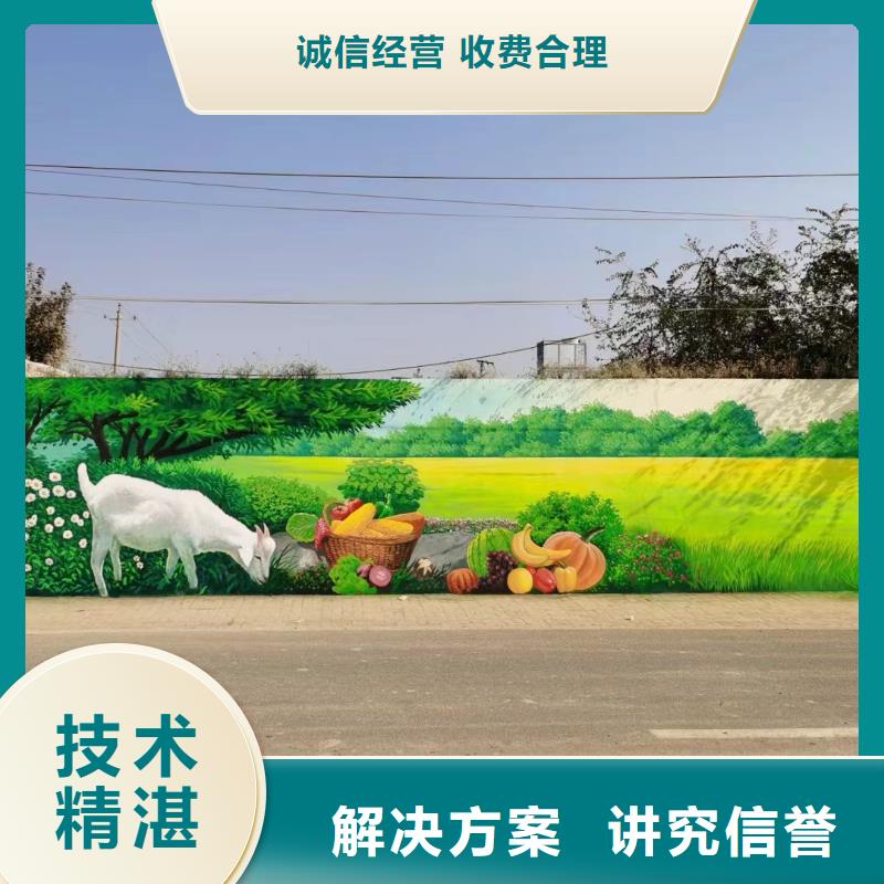 壁画彩绘手绘墙绘公司