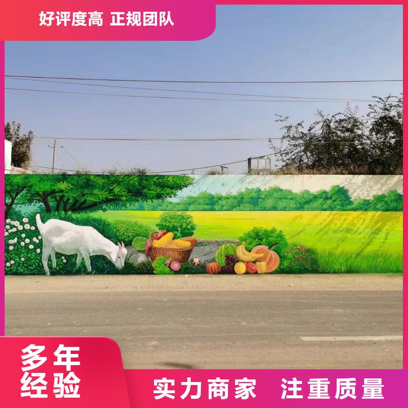 壁画彩绘手绘涂鸦绘画工作室