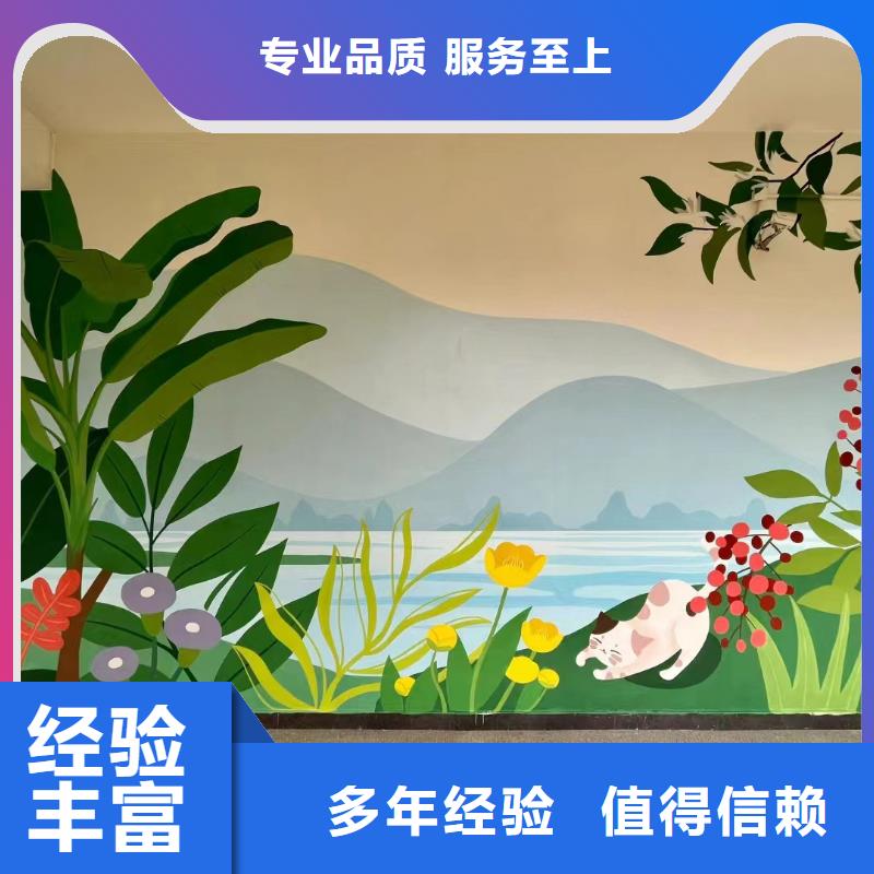 美丽乡村振兴彩绘墙绘公司