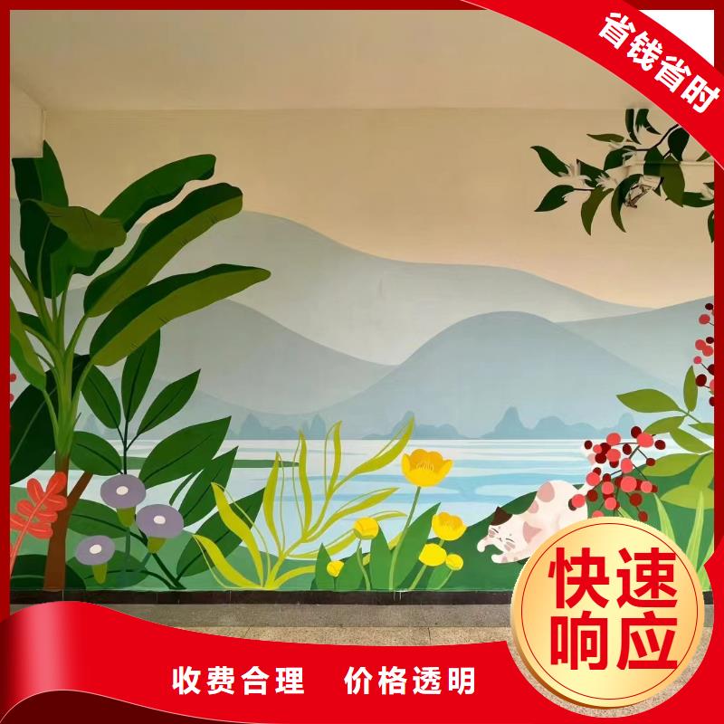 涂鸦彩绘墙绘手绘墙公司团队