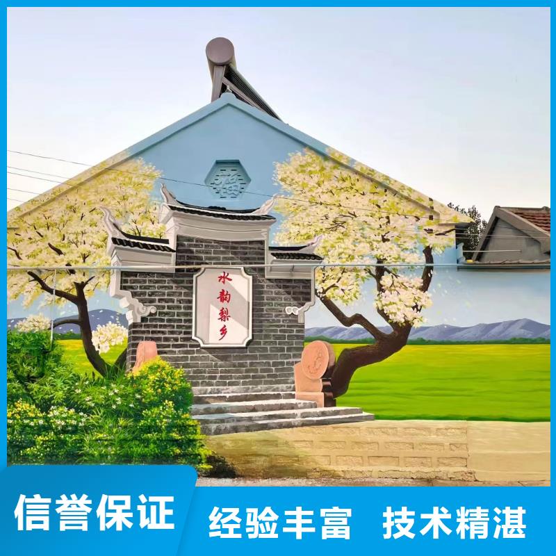 外墙彩绘手绘壁画工作室