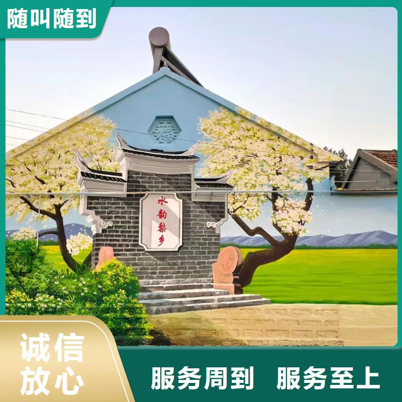 墙绘壁画墙体彩绘涂鸦团队