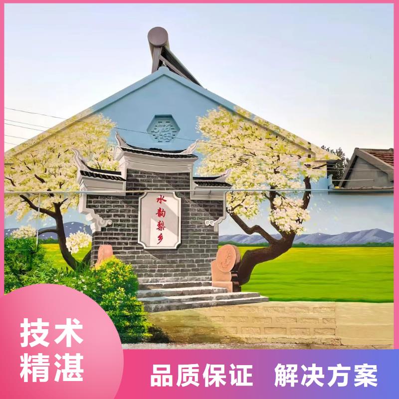 墙体彩绘墙面彩绘壁画专业公司