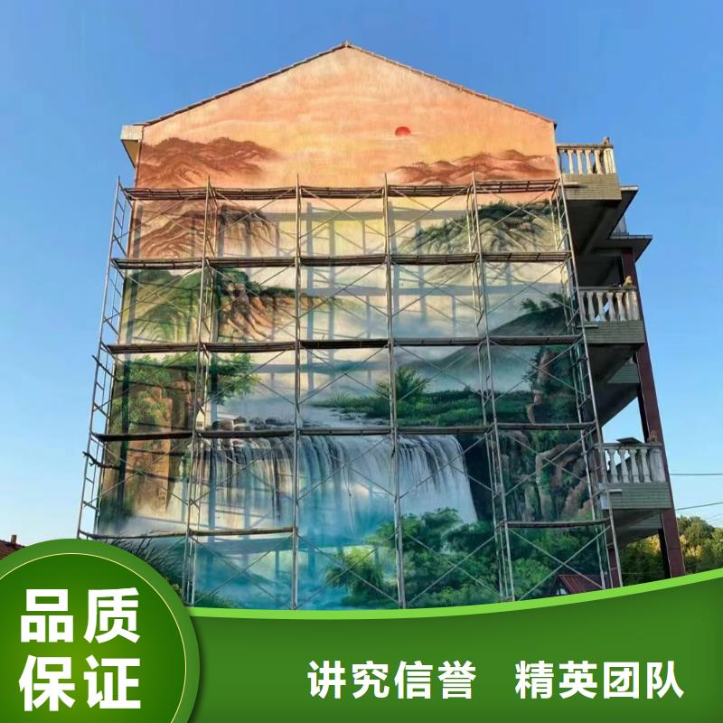 重庆万州外墙彩绘手绘墙绘画专业工作室