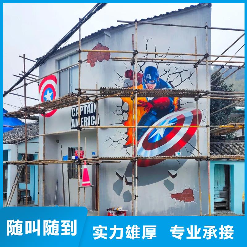 电箱彩绘手绘墙涂鸦壁画工作室
