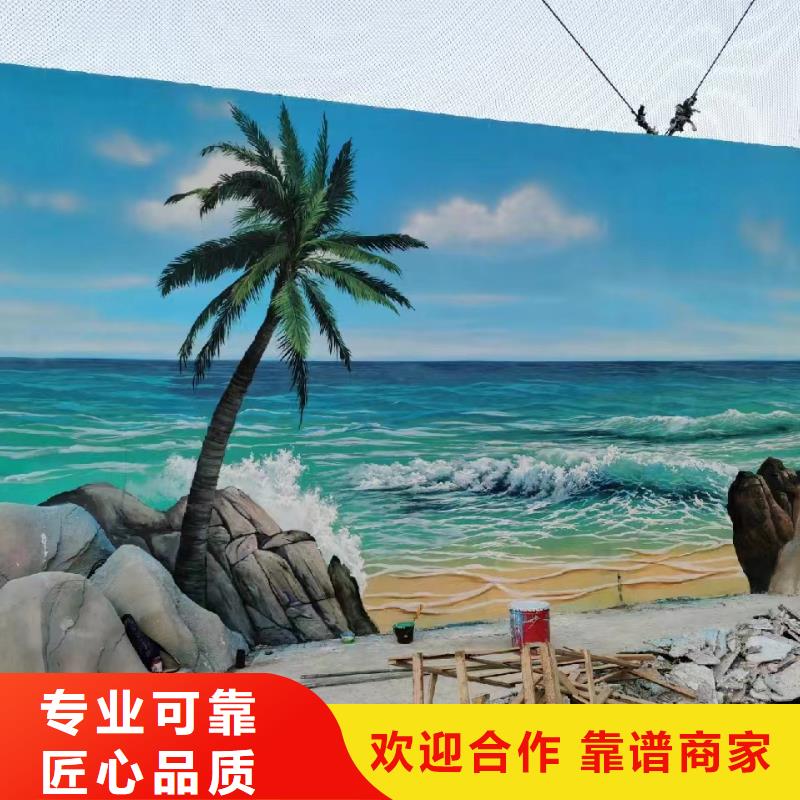 清远连州手绘墙彩绘壁画艺术创作