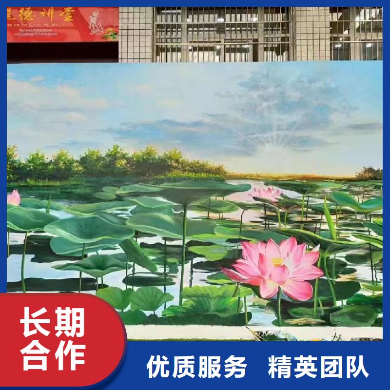 新农村彩绘墙绘手绘墙工作室