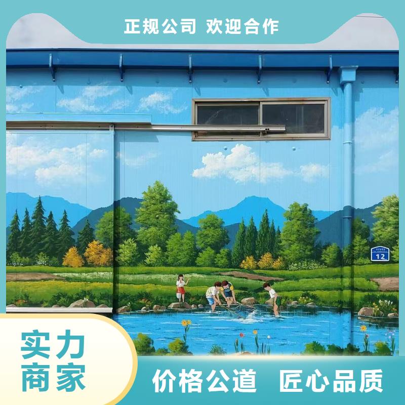 怀化辰溪溆浦墙体彩绘墙面绘画工作室