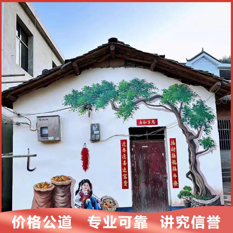 墙绘手绘墙彩绘壁画公司团队