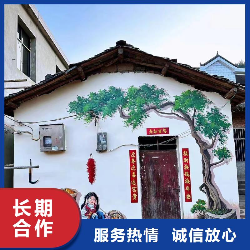 雅安名山荥经乡村墙绘手绘墙绘画公司