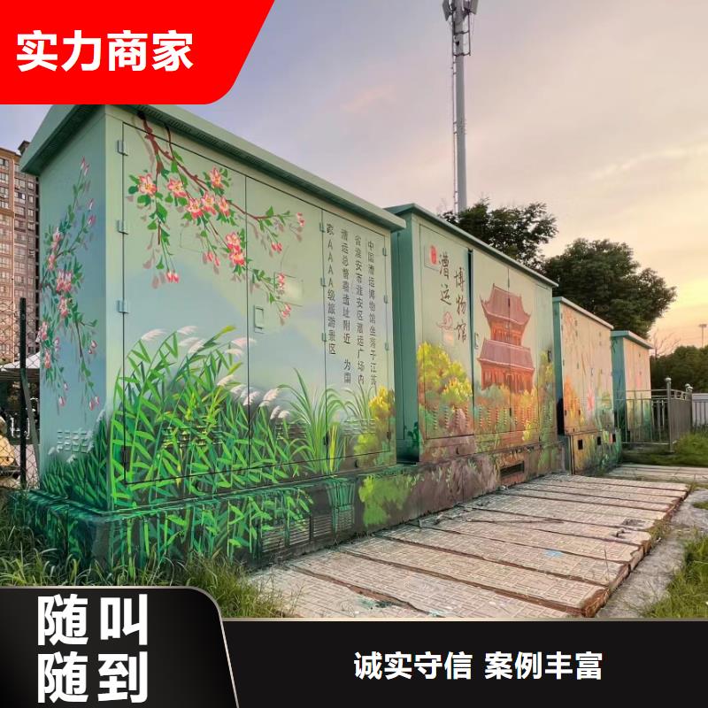 湖州乡村振兴墙绘手绘壁画工作室
