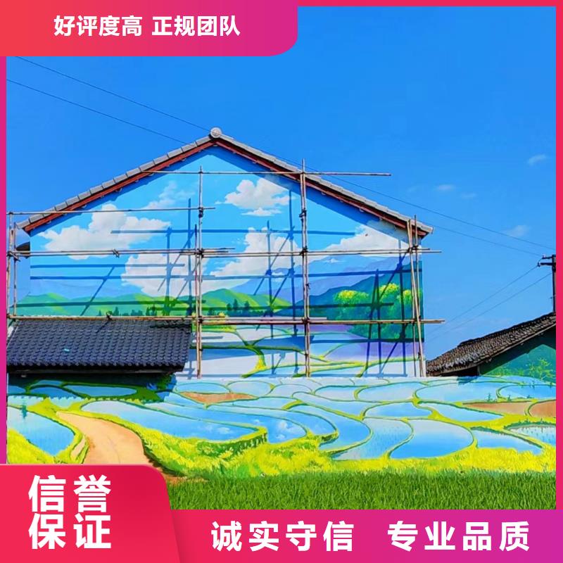东方市墙面彩绘墙体手绘壁画师团队