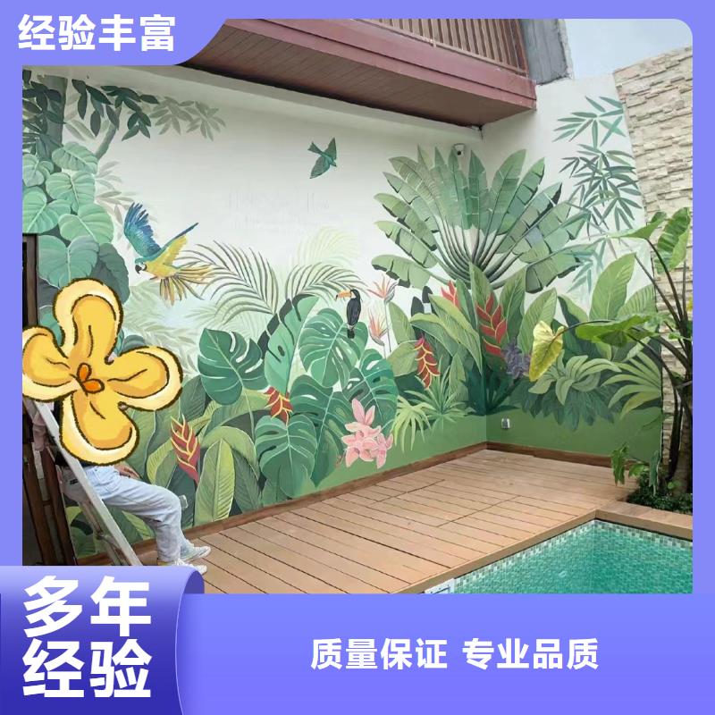 琼海市墙体彩绘墙面彩绘手绘公司