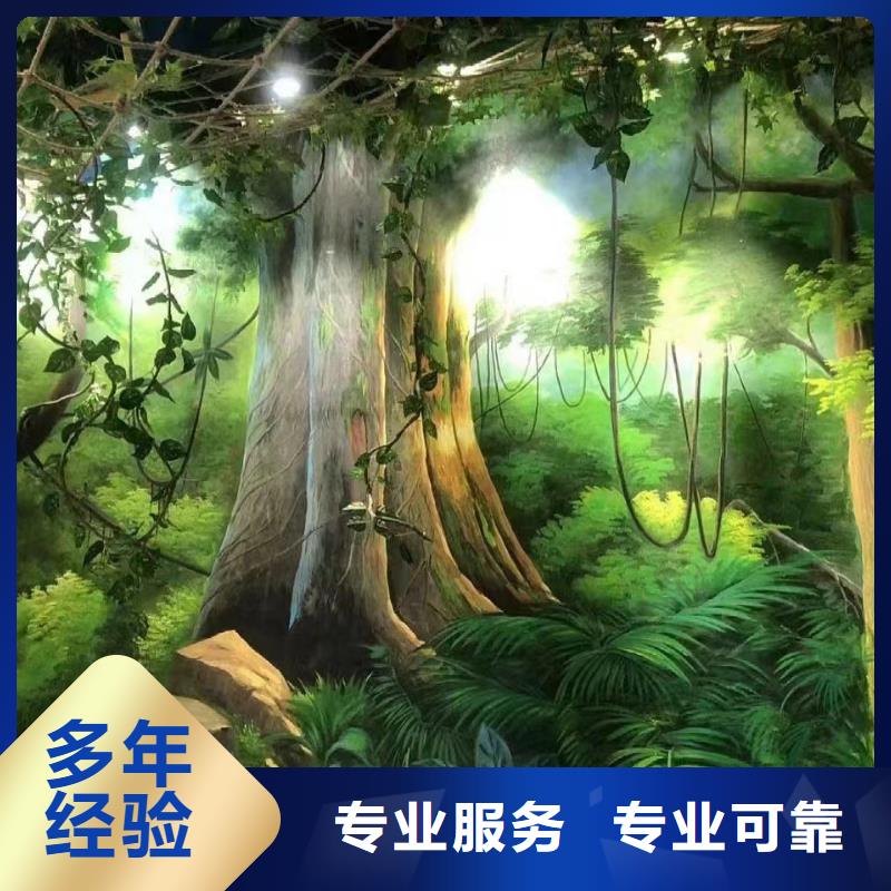 壁画彩绘手绘涂鸦绘画团队