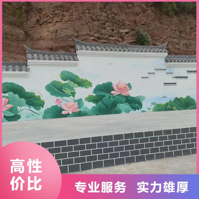 襄阳乡村墙绘墙面绘画手绘工作室