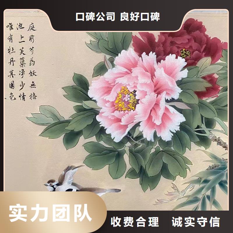 徐州沛县艺术绘画墙绘壁画工作室