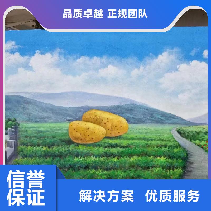 文化墙彩绘手绘墙绘工作室