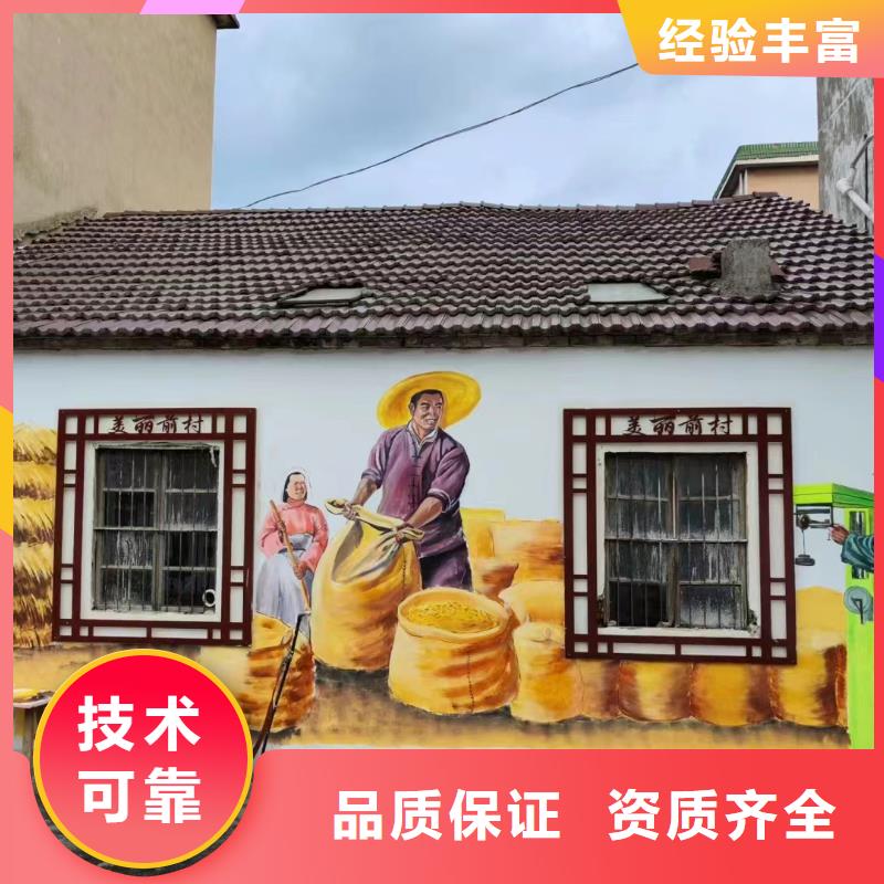 宁德周宁柘荣乡村墙绘手绘墙绘画公司