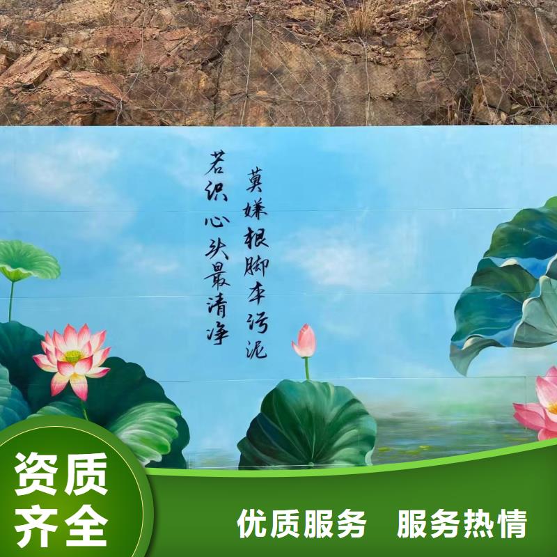 定安县墙体彩绘墙面彩绘手绘公司