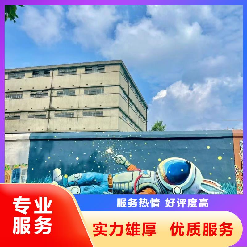 地面游戏彩绘手绘涂鸦团队