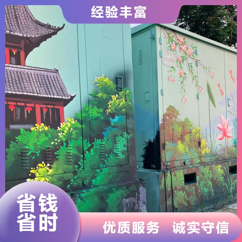 湛江雷州浮雕壁画师彩绘手绘墙会团队