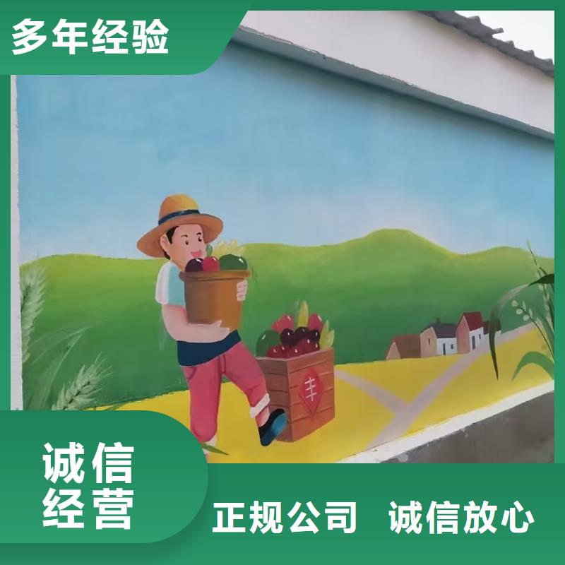 架空层彩绘手绘墙绘画团队