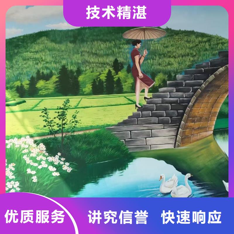 丽水云和庆元电箱美化彩绘手绘墙画公司