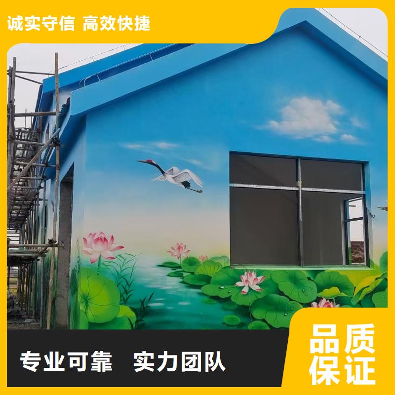 墙绘壁画墙体彩绘涂鸦团队
