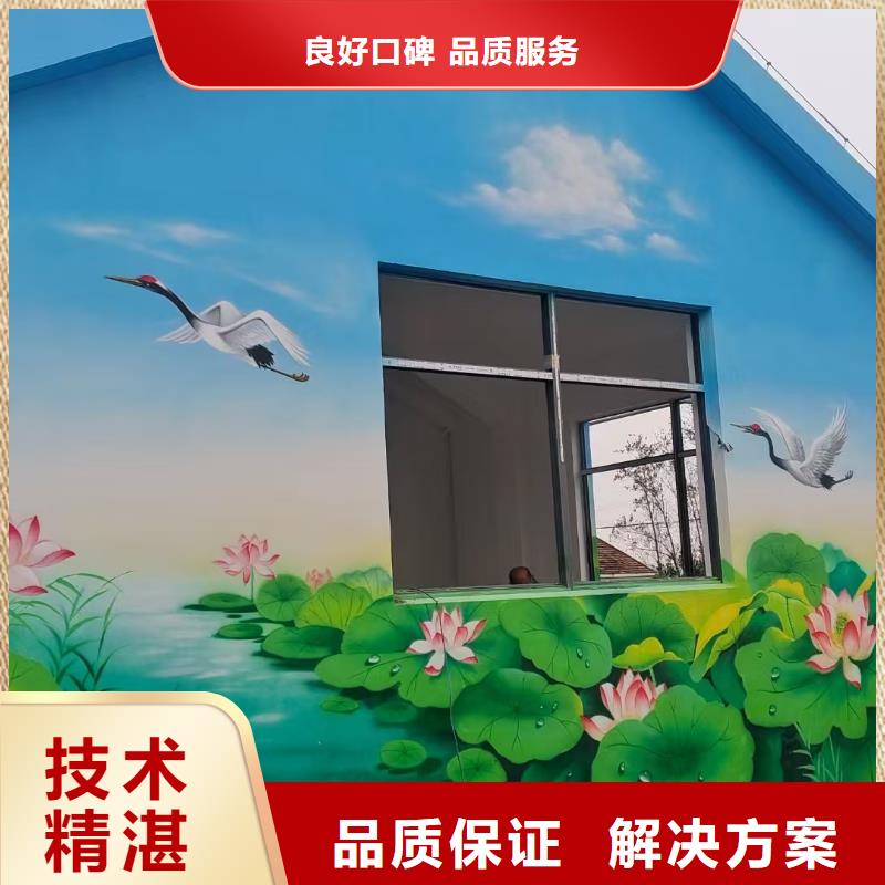 南京墙面美化彩绘手绘墙绘画公司