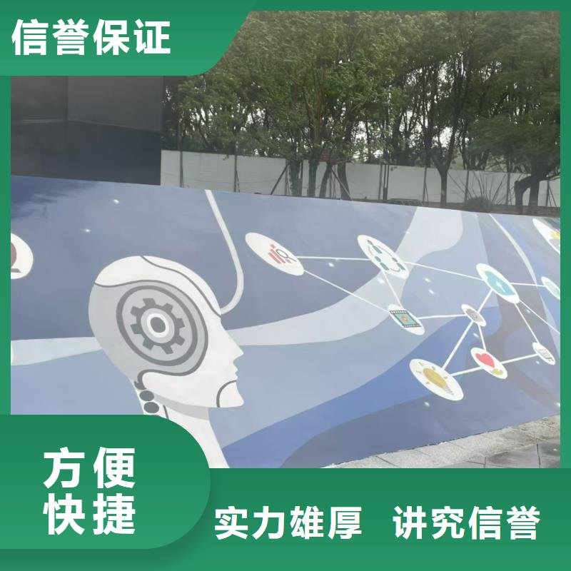 丽水云和庆元电箱美化彩绘手绘墙画公司