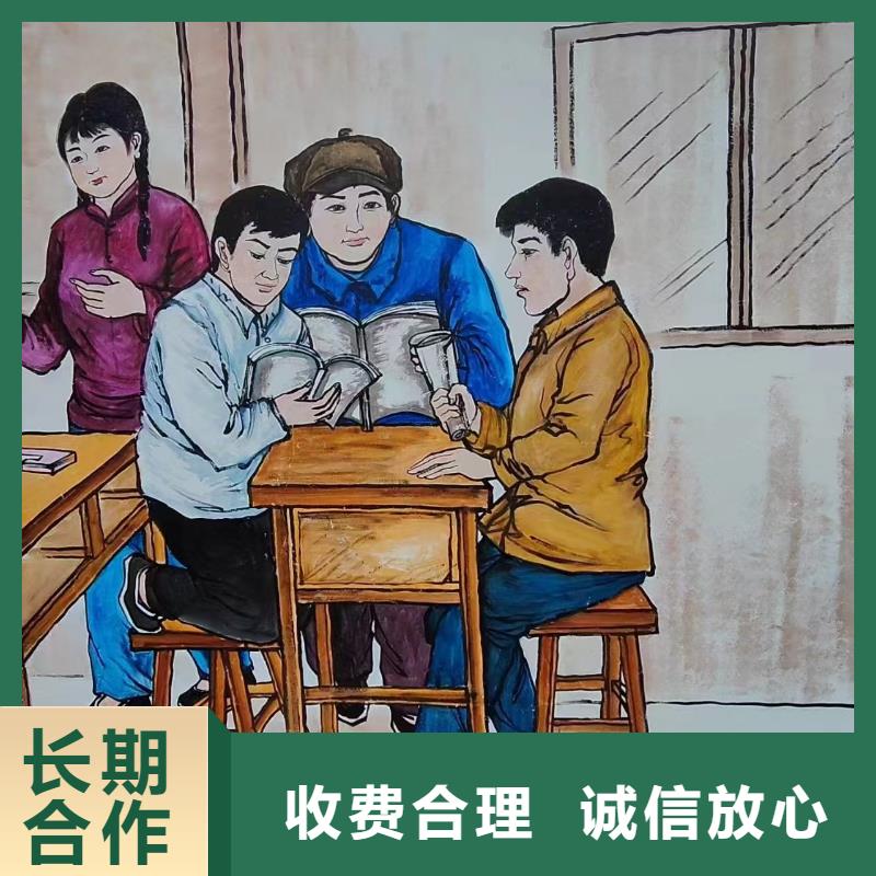 美丽乡村彩绘手绘墙绘工作室