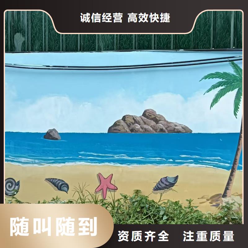 宁德周宁柘荣乡村墙绘手绘墙绘画公司